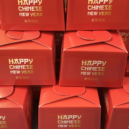 Boîte coffret avec fortune cookie personnalisé pour le nouvel an chinois